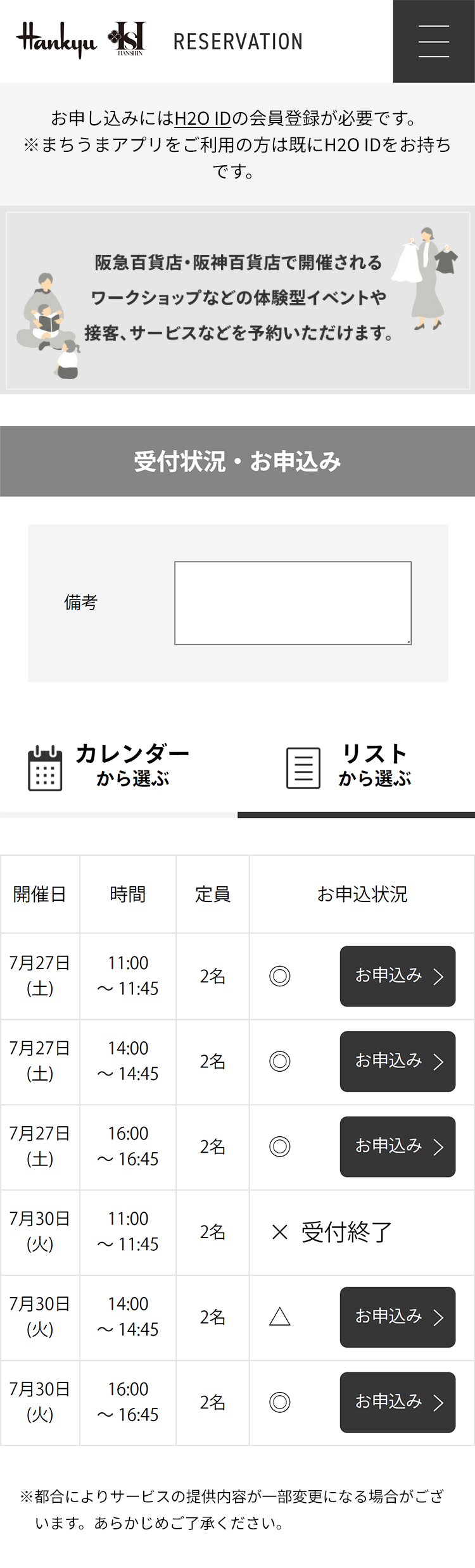 チケット)阪急阪神百貨店,阪急オアシス商品券30,000円(5000円x6枚)① 阪急阪神百貨店商品券・ギフト券・株主優待券の買取ならチケット