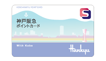 阪急 阪神ギフトモール 阪急阪神百貨店公式通販 Hankyu Hanshin Gift Mall