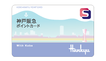 阪急 阪神ギフトモール 阪急阪神百貨店公式通販 Hankyu Hanshin Gift Mall 阪急 阪神ギフトモール 阪急阪神百貨店公式通販 Hankyu Hanshin Gift Mall