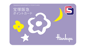 阪急 阪神ギフトモール 阪急阪神百貨店公式通販 Hankyu Hanshin Gift Mall