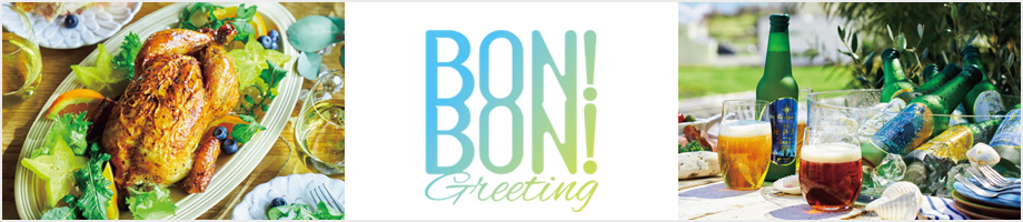 BON！BON！Greeting