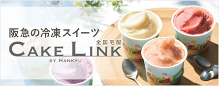 CAKE LINK