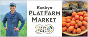 PlatFarmMarket