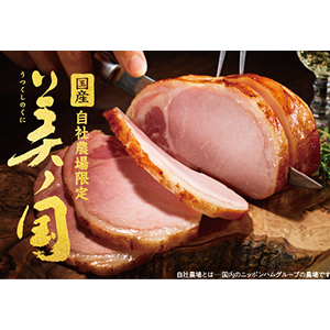 ブランドヒストリー