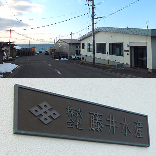 ブランドヒストリー