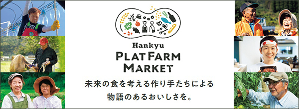 青いギフトカタログ 阪急からのお中元 阪急百貨店公式通販 Hankyu Gift Mall 青いギフトカタログ 阪急からのお中元 阪急百貨店公式通販 Hankyu Gift Mall