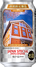 【春】富岡製糸場 (群馬)