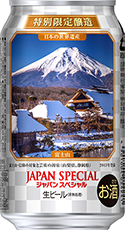 【冬】富士山 (静岡・山梨)