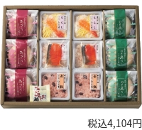 〔京都･洛東 料亭 
わらびの里〕
料亭一膳と最中スープ
