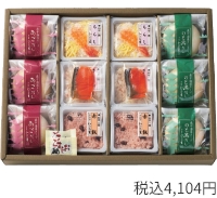 〔京都･洛東 料亭 
わらびの里〕
料亭一膳と最中スープ