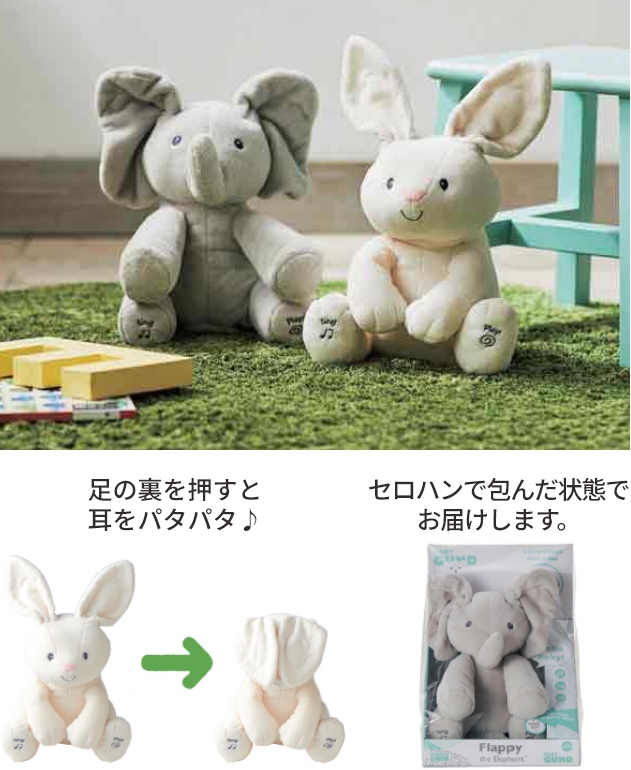 赤ちゃんが生まれたお祝いに。｜阪急ギフトモール｜阪急百貨店公式通販