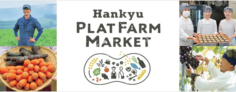 PLAT FARM MARKET