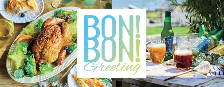 BON！BON！Greeting