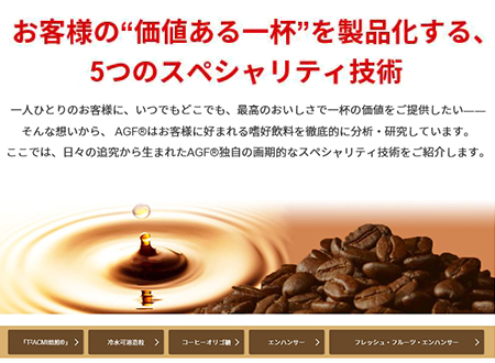 おすすめポイント