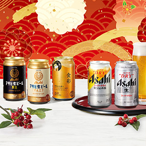 おすすめポイント