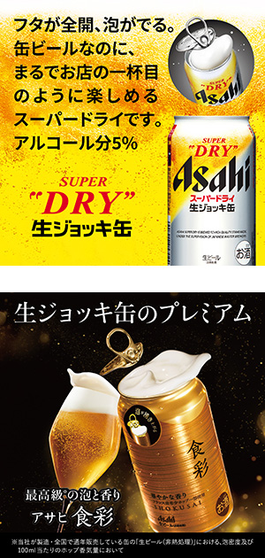 商品に対するこだわり