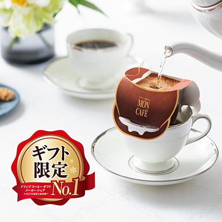 ブランドヒストリー