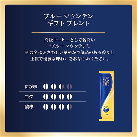 おすすめポイント