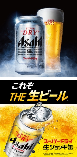 商品に対するこだわり