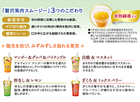 商品に対するこだわり