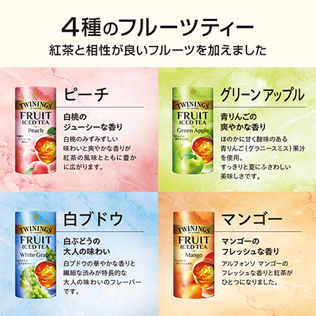 商品に対するこだわり