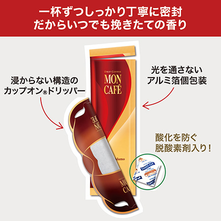 商品に対するこだわり