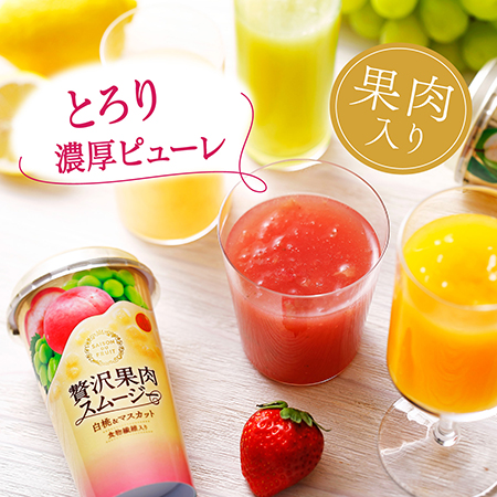 ブランド物語 セゾン デュ フリュイ｜阪急からのお中元｜阪急百貨店