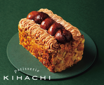 ｢パティスリー キハチ｣ 
マロンミルフィーユ
〔監修〕
