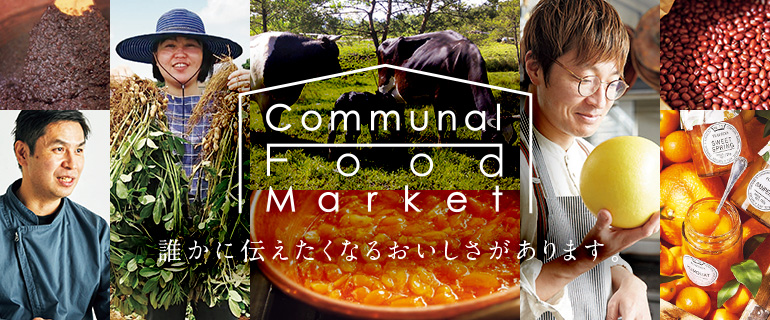 Communal Food Market