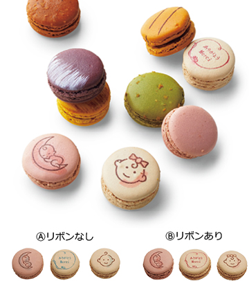 〔グラモウディーズ〕出産内祝いマカロン18個セットⒶⒷ