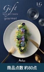 ギフトセレクション Lコース