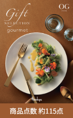 ギフトセレクション Oコース