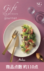 ギフトセレクション Sコース