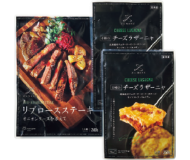 ｢Z's MENU｣ リブロースステーキ ラザーニャセット