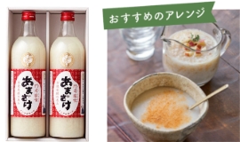 福岡「さるはみブランド委員会」
門司猿喰あまざけ
税込3,300円