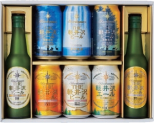 〔軽井沢ブルワリー〕
THE軽井沢ビールセット