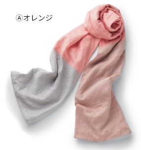〔UCHINO〕カラーブロックマシュマロ ガーゼショール