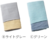 〔UCHINO〕カラーブロックマシュマロ ガーゼショール