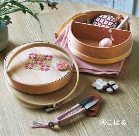 〔Cohana〕曲げわっぱの道具箱 お裁縫セット
