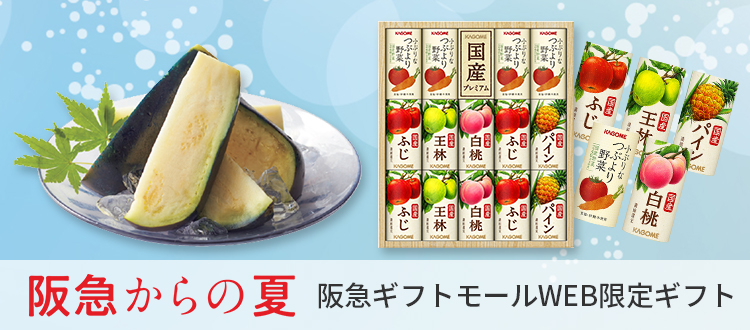 WEB限定
