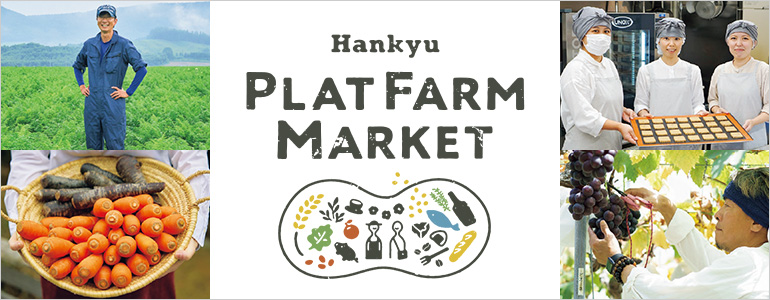 Hankyu PLAT FARM MARKET