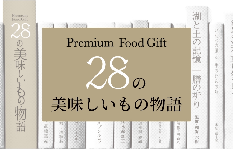 とも茶様 リクエスト 3点 まとめ商品 プレミアムギフト｜阪急からの 
