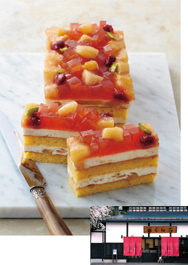 秋田｢くら吉｣ 
              秋田北限の桃ケーク
              