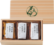 三味のローストビーフ