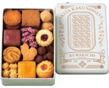 〔秋田･くら吉〕
KURAKICHI
あきた
フルーツクッキー缶