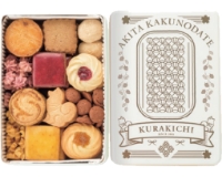 〔秋田･くら吉〕
KURAKICHI
あきた
フルーツクッキー缶