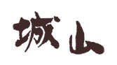 伊藤ハム