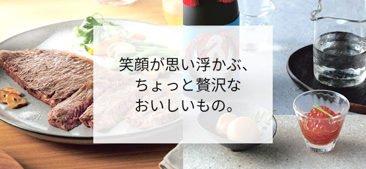 阪急ギフトモール｜阪急百貨店公式通販 HANKYU GIFT MALL