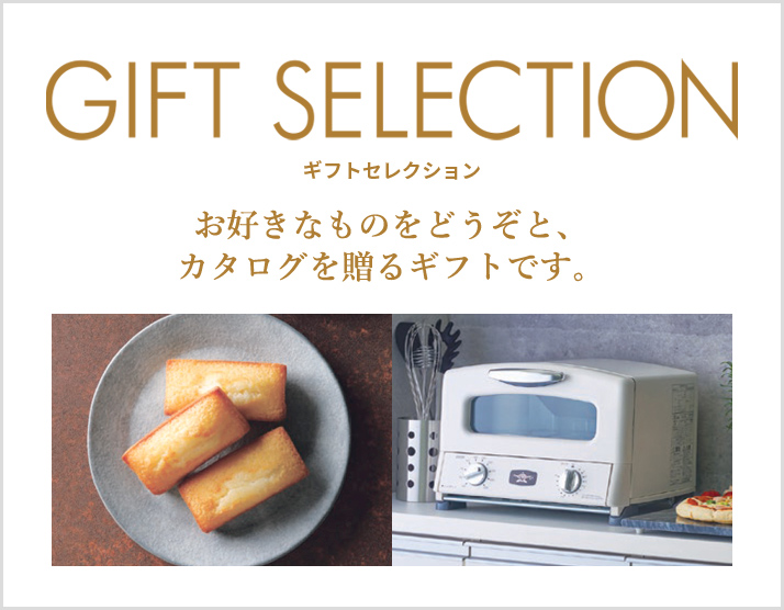 阪急ギフトモール｜阪急百貨店公式通販 HANKYU GIFT MALL
