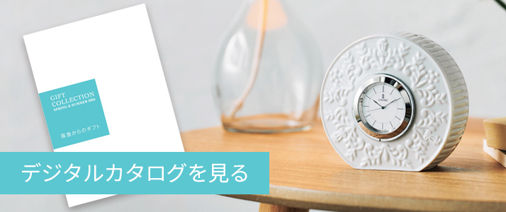 阪急ギフトモール｜阪急百貨店公式通販 HANKYU GIFT MALL